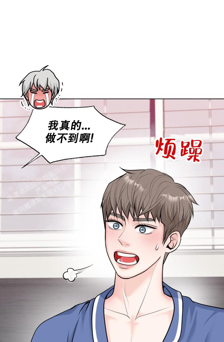 特惠专区专属会员漫画,第9话1图
