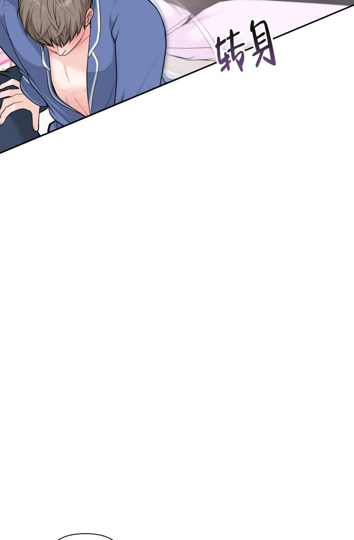 特惠专区专属会员漫画,第9话2图