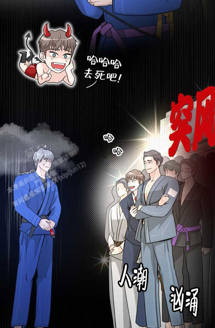 特惠专区专属会员漫画,第6话2图