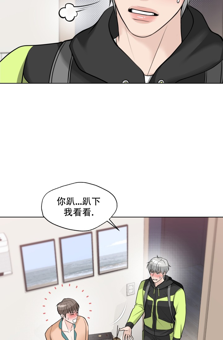 特别会过年播出入口漫画,第3话1图