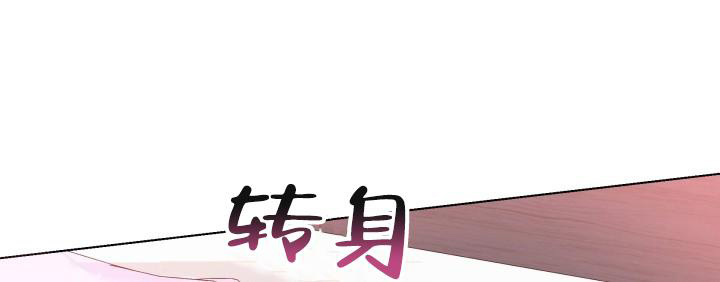 特别会过年播出入口漫画,第10话1图