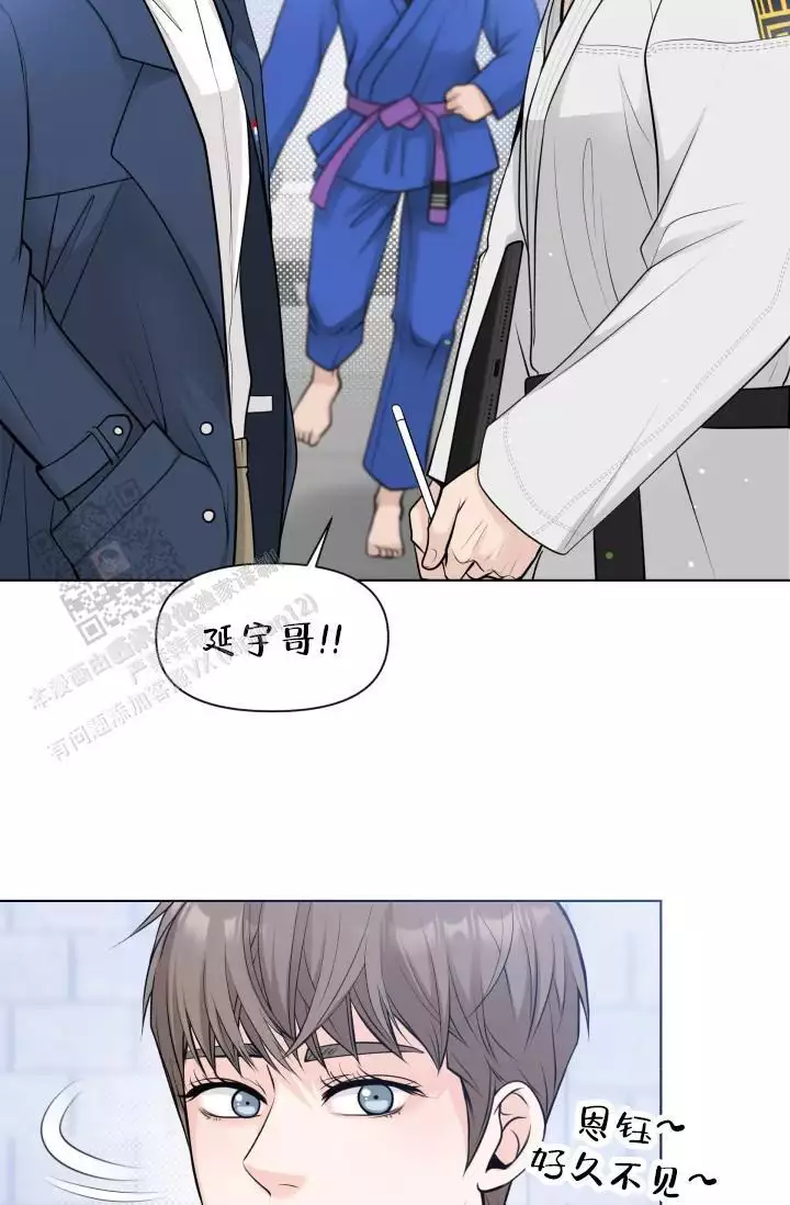 特惠专区专属会员漫画,第18话1图