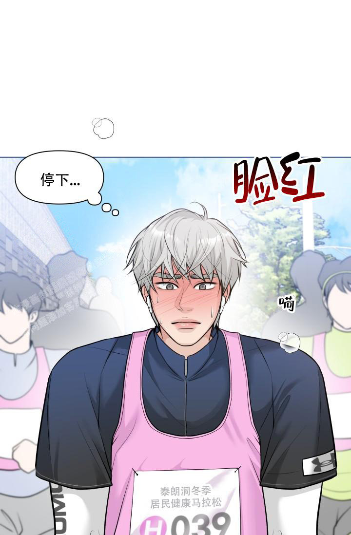 特别会员不可以申请终止会籍漫画,第4话1图
