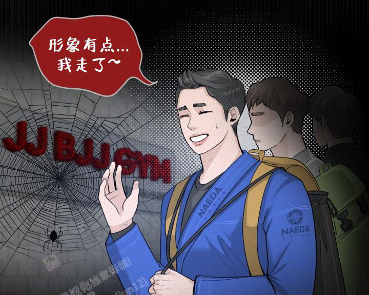 特惠专区专属会员漫画,第6话1图