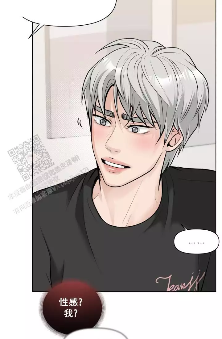 特惠专区专属会员漫画,第15话1图