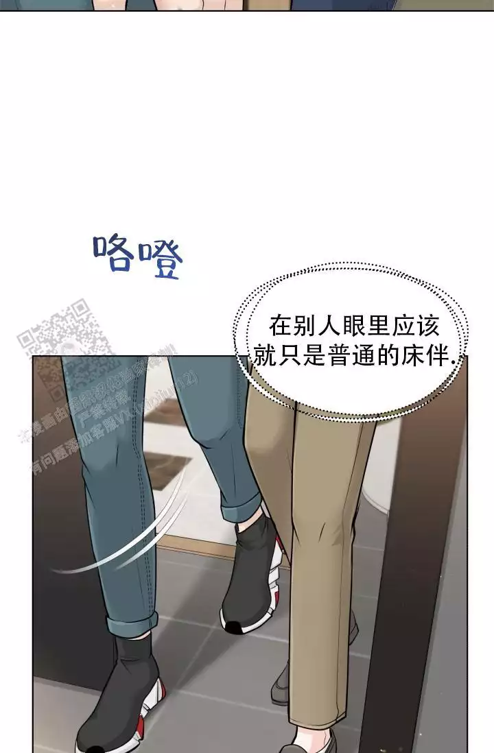 特惠专区专属会员漫画,第19话1图