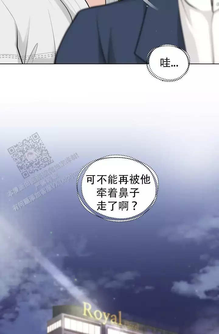 特别会过年播出入口漫画,第18话1图