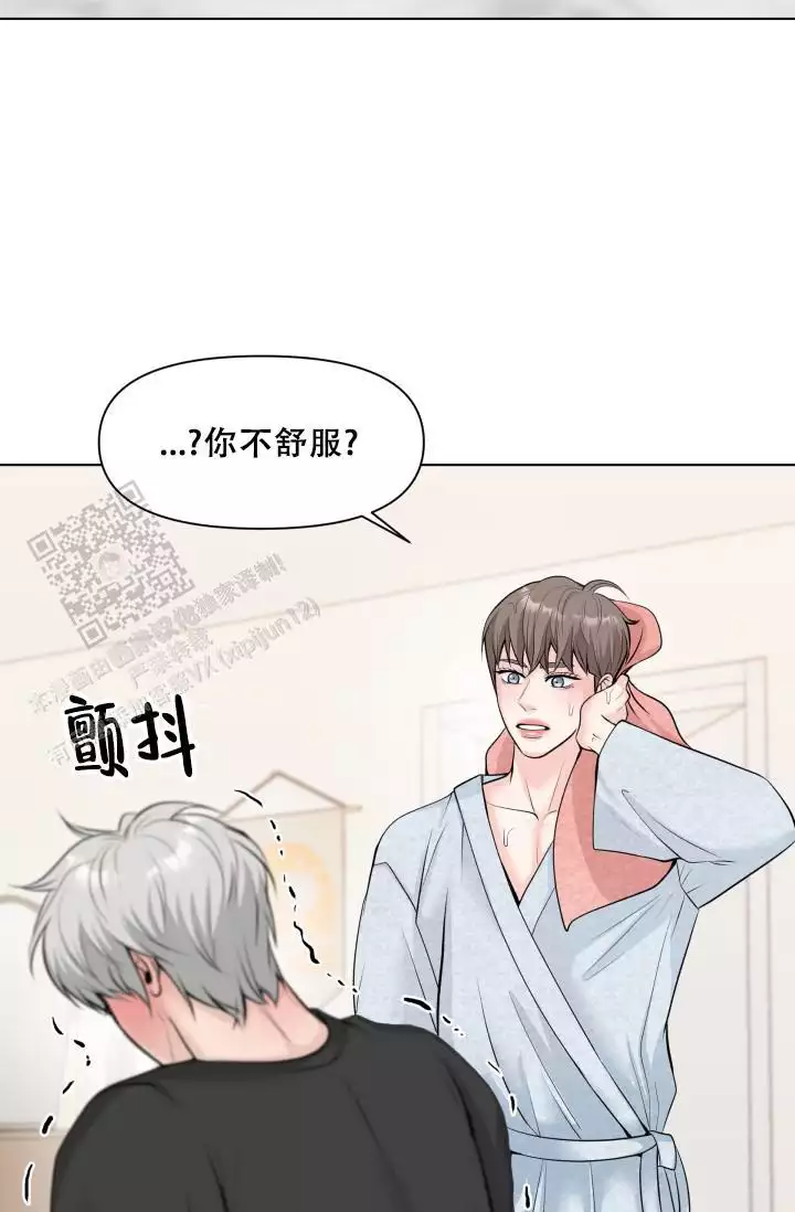 特别会过年播出入口漫画,第15话2图