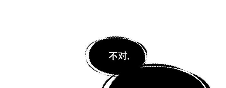 特别会员漫画,第4话2图