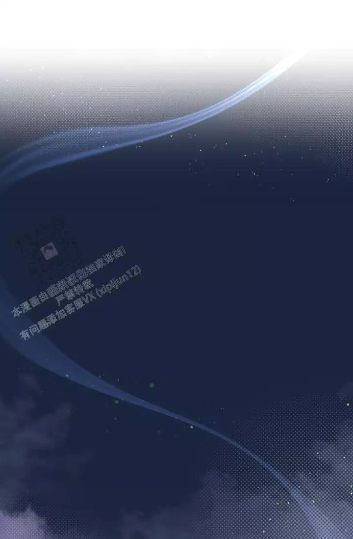 特别会过年播出入口漫画,第12话1图