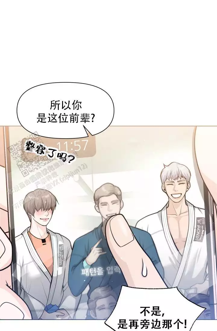 特别会过年播出入口漫画,第21话2图