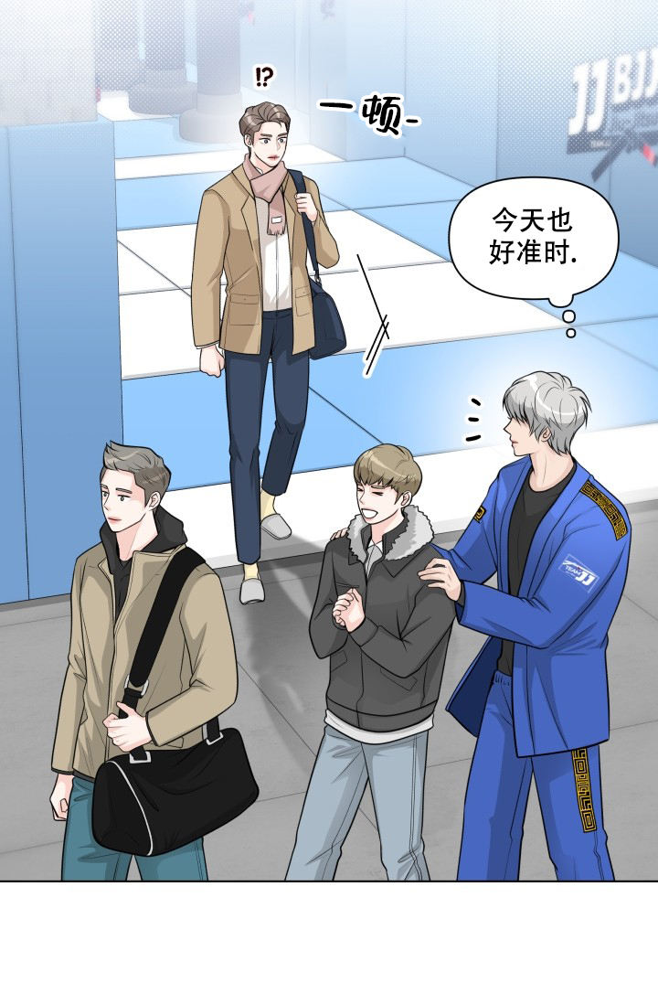 特惠专区专属会员漫画,第1话1图