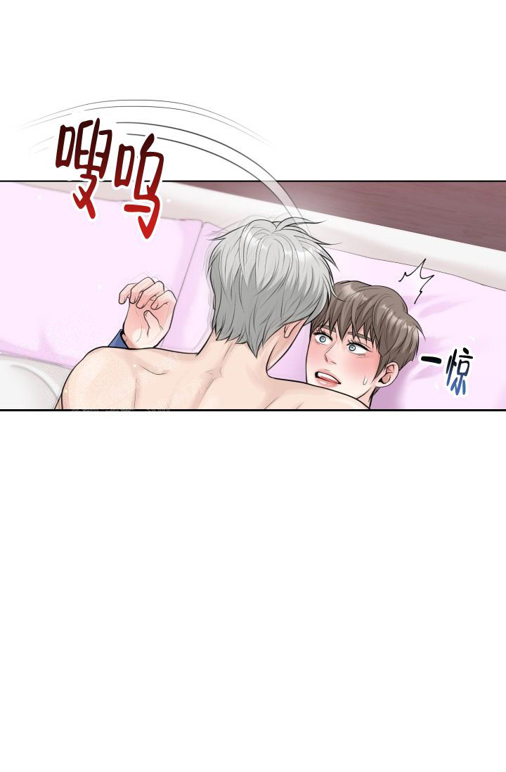 特别会员漫画,第10话2图