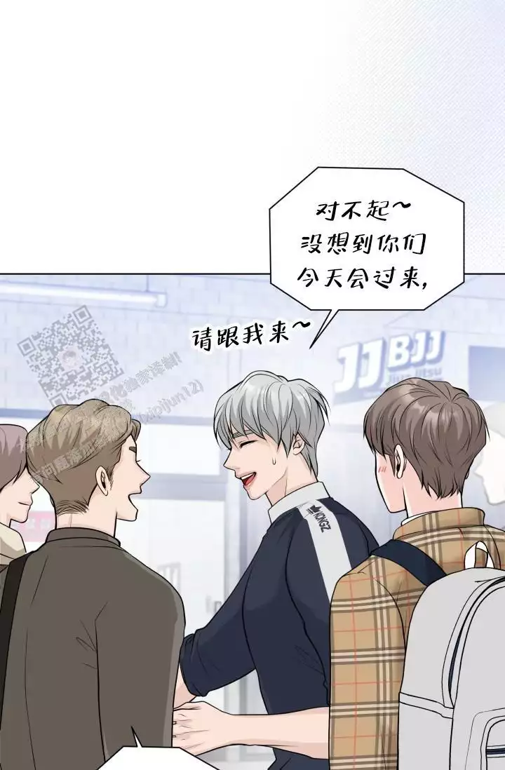 特别会员不可以申请终止会籍漫画,第13话2图