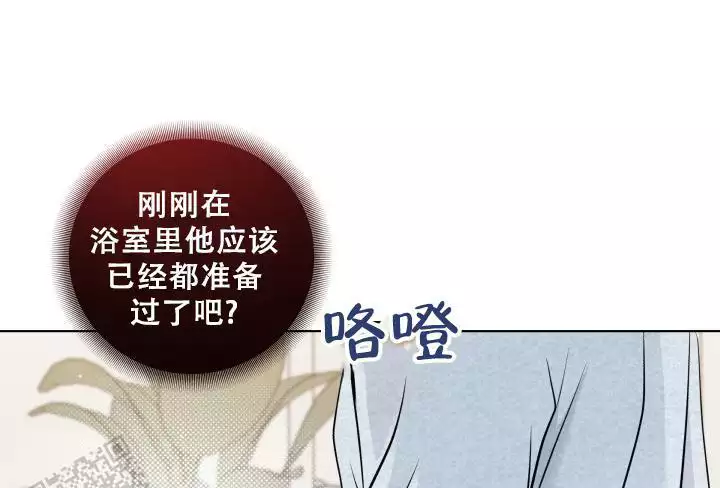 特惠专区专属会员漫画,第16话1图