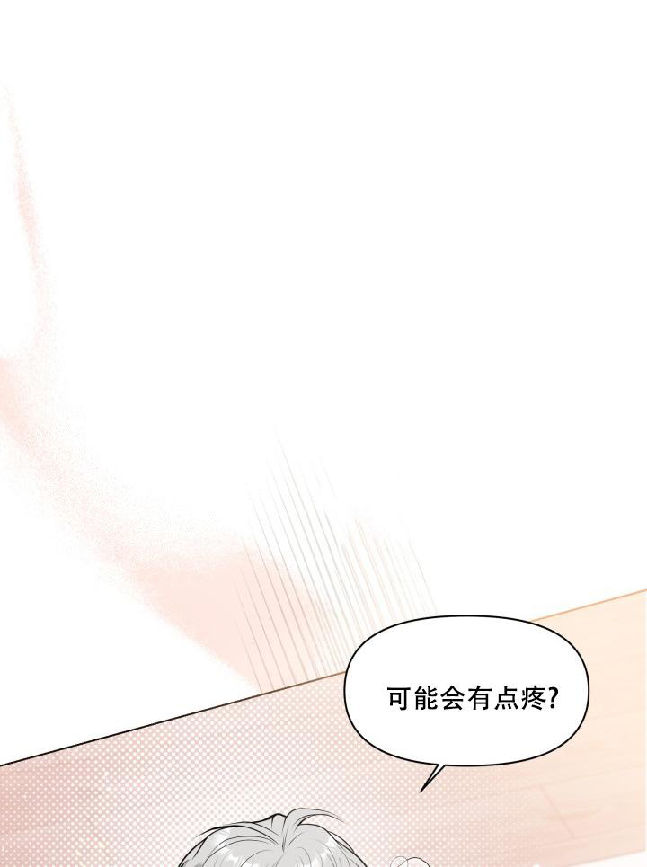 特别会员漫画,第10话1图