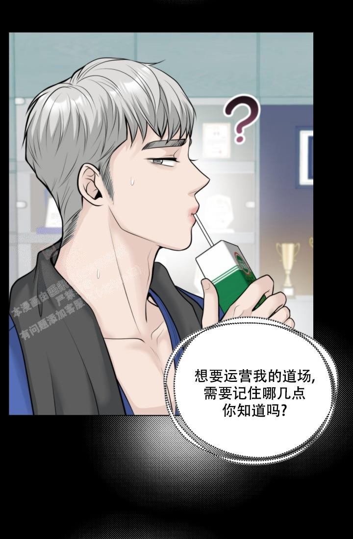 特别会过年播出入口漫画,第10话1图