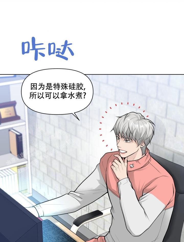 特别会过年播出入口漫画,第6话1图