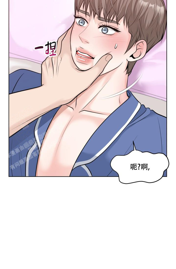 特别会员漫画,第10话2图