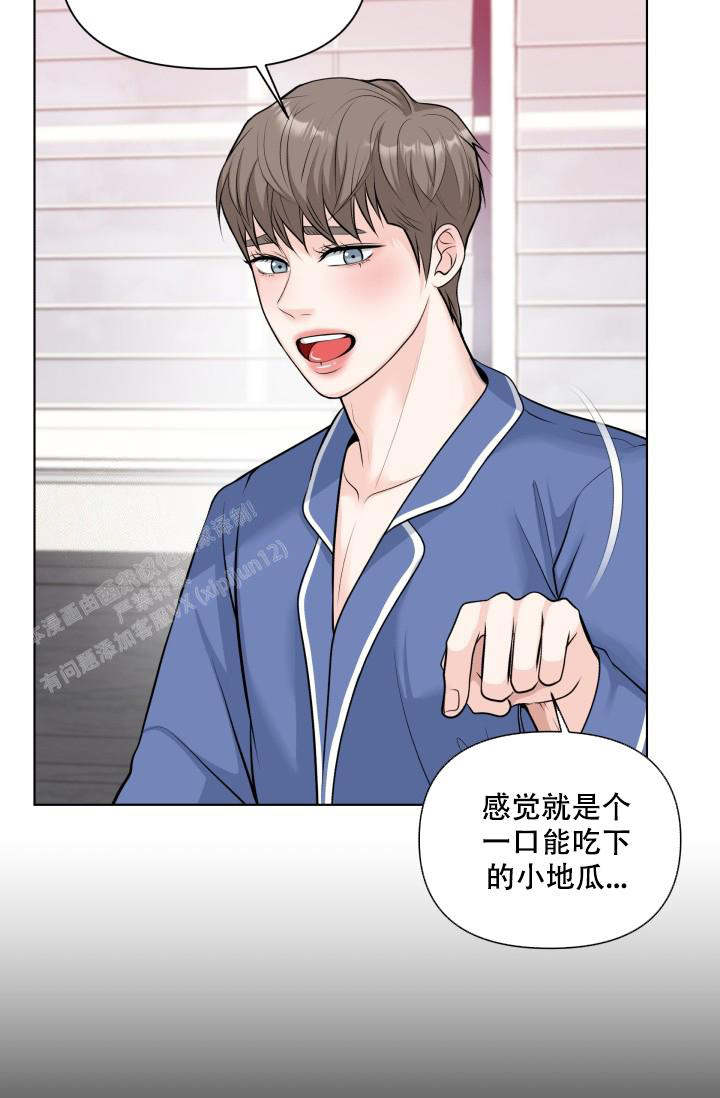特别会员漫画,第7话2图
