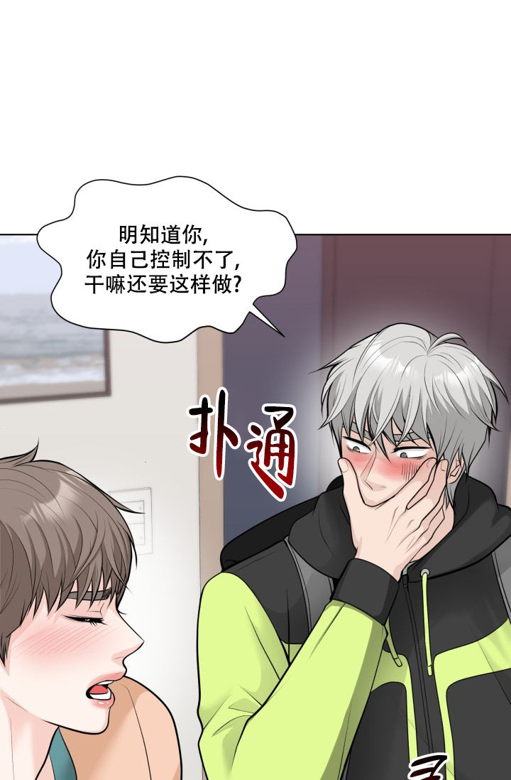 特别会过年播出入口漫画,第3话1图