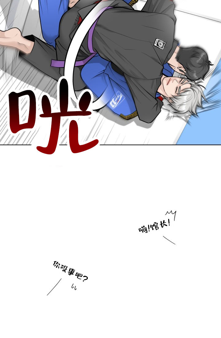 特别会说话的博主漫画,第2话1图