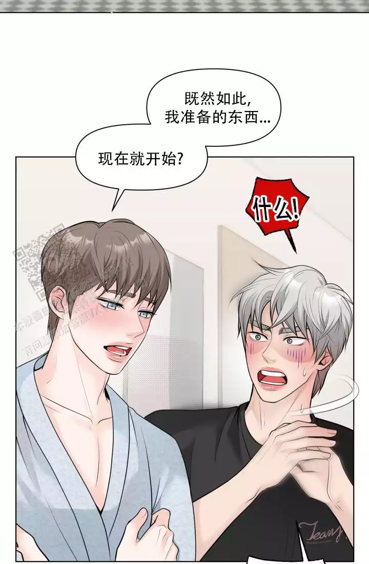 特别会过年播出入口漫画,第15话2图