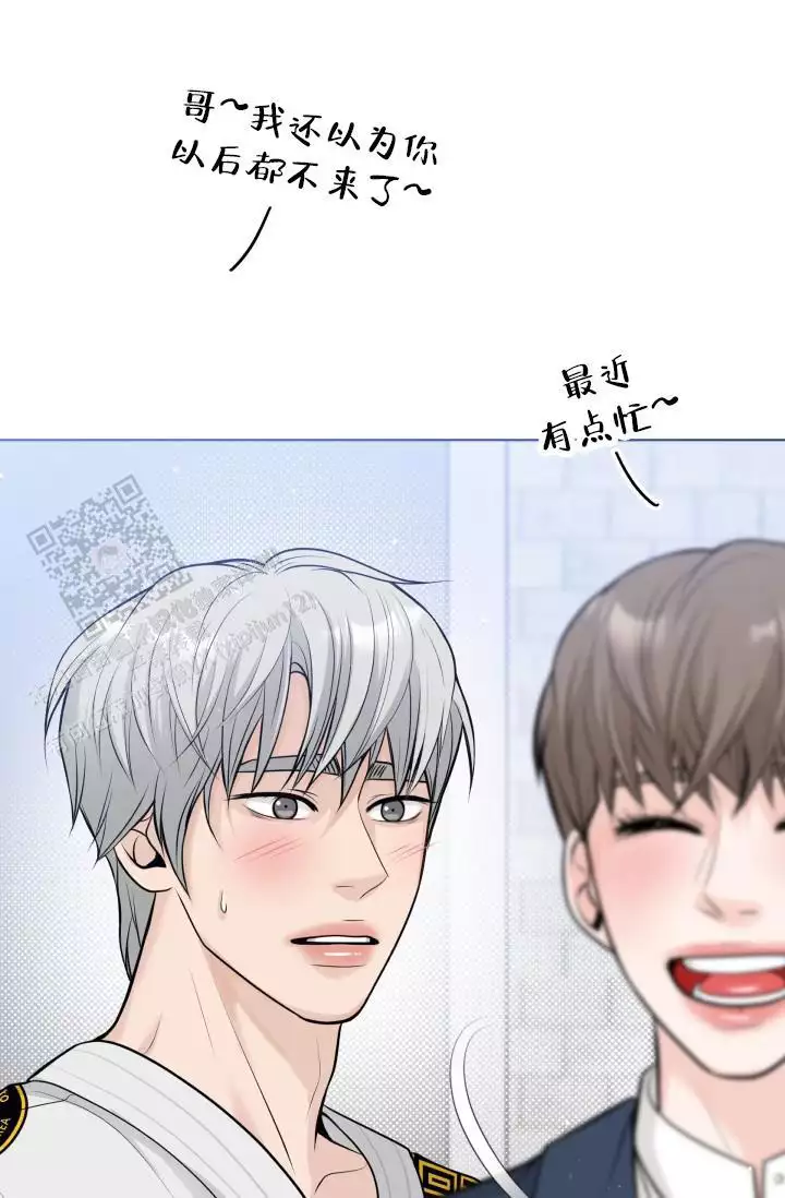 特别会过年播出入口漫画,第18话2图