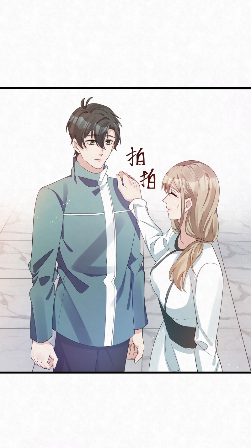 国民老公隐婚啦漫画,第80话1图