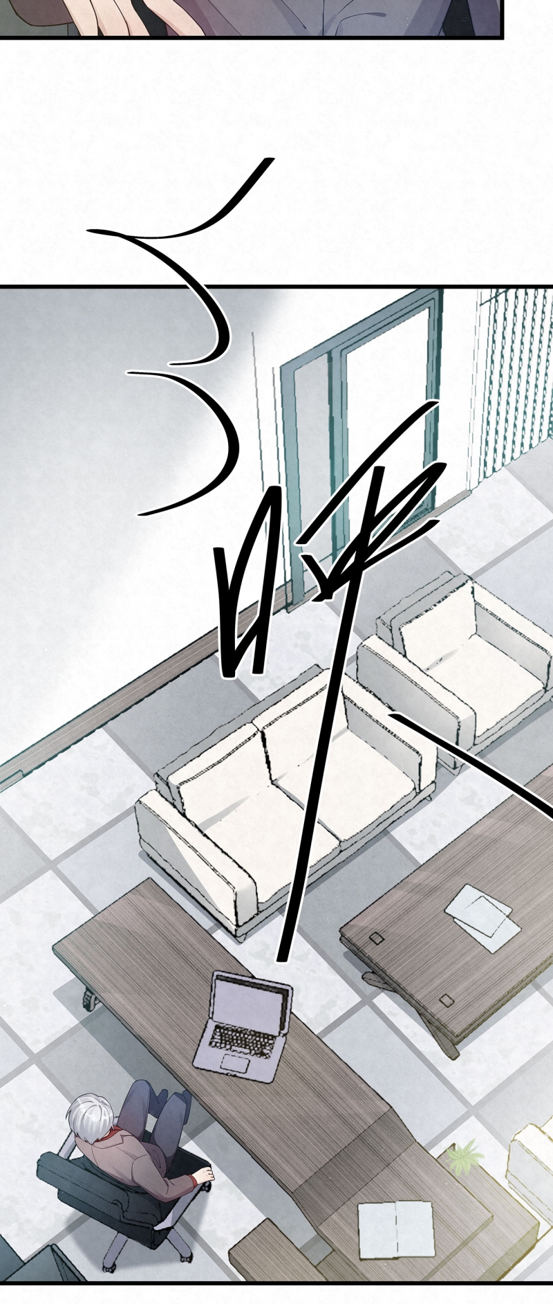 国民老公隐婚啦漫画,第76话1图