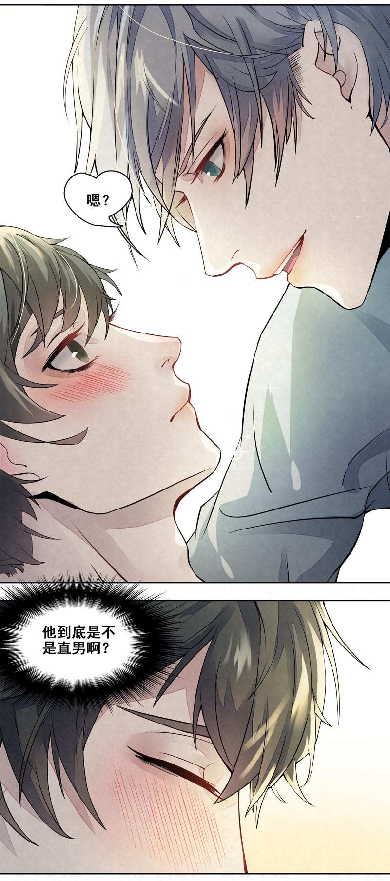 国民老公隐婚啦漫画,第10话1图