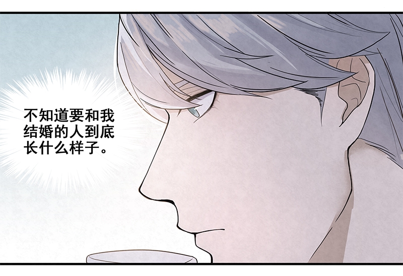 国民影帝隐婚了漫画,第2话2图