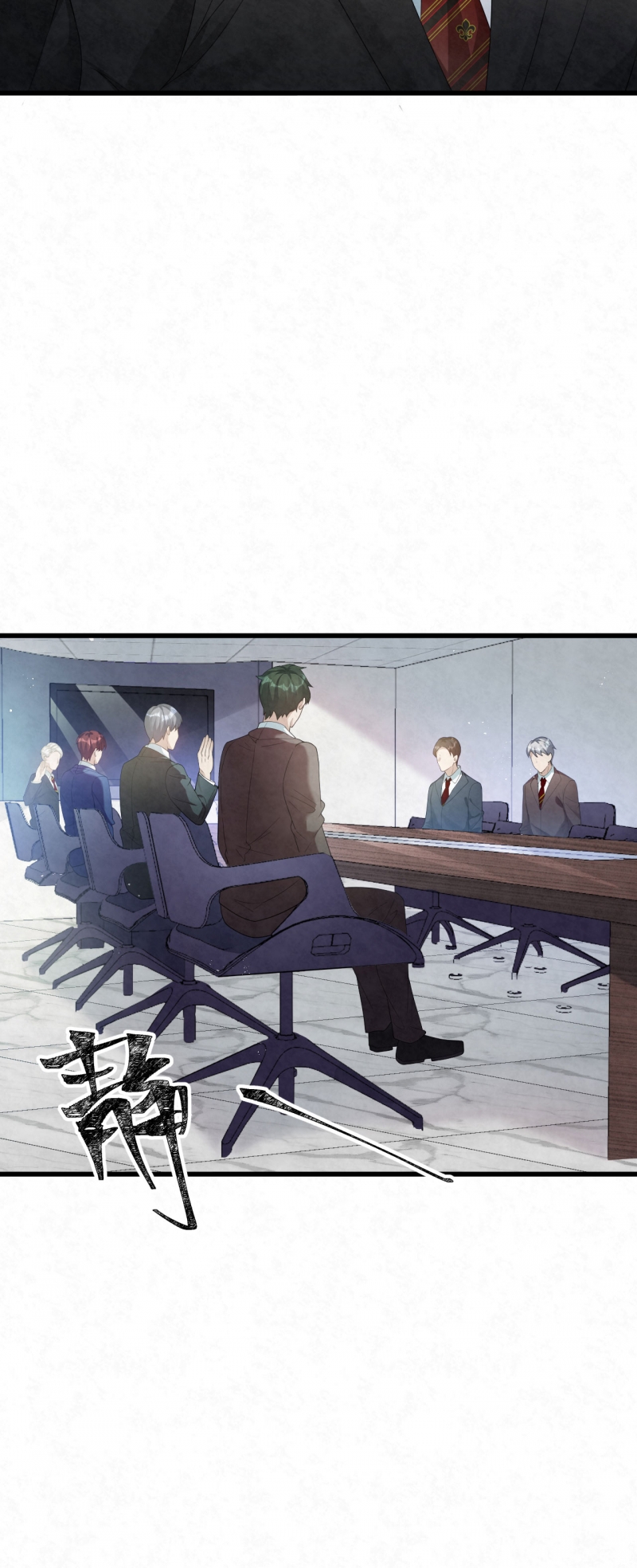 国民老公隐婚啦漫画,第80话2图