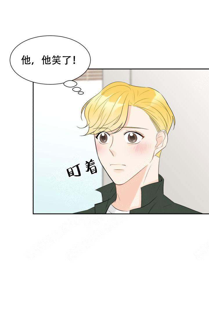 拜托，请嫁给我吧漫画,第21话1图