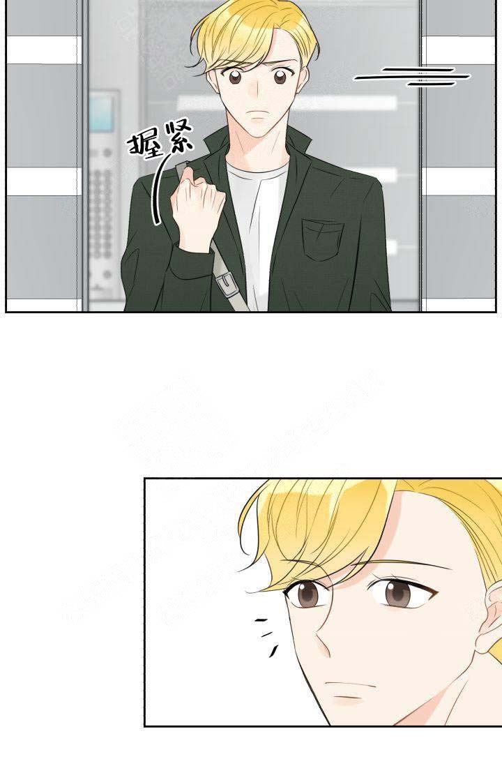 请嫁给我吧英语漫画,第20话2图