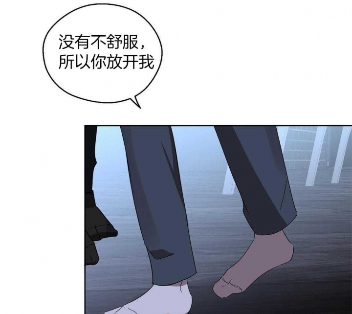 库宁模式漫画,第66话2图