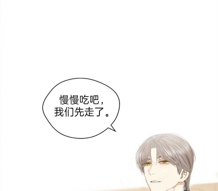 苦柠檬为啥不更新啦漫画,第9话1图