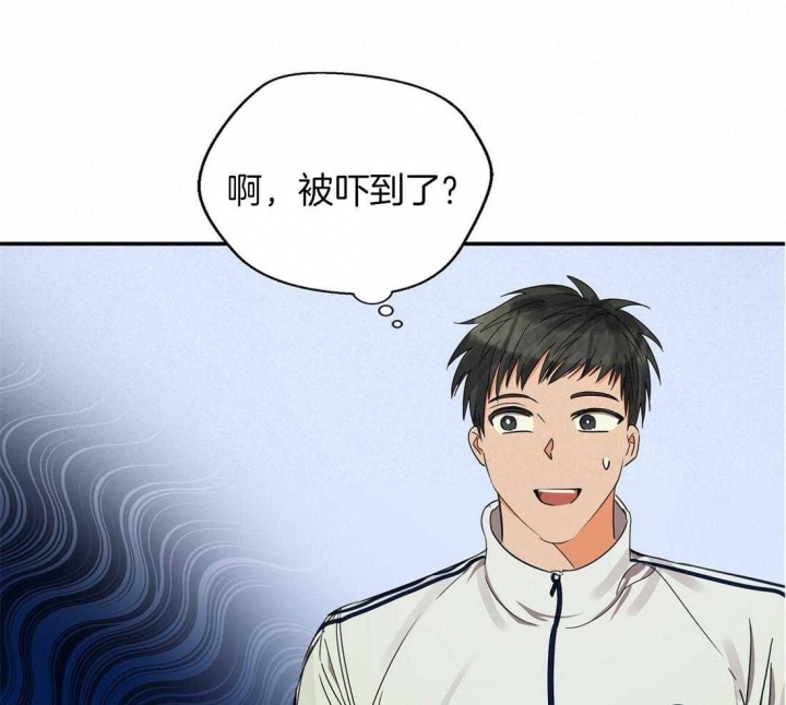 库宁作品漫画,第37话1图