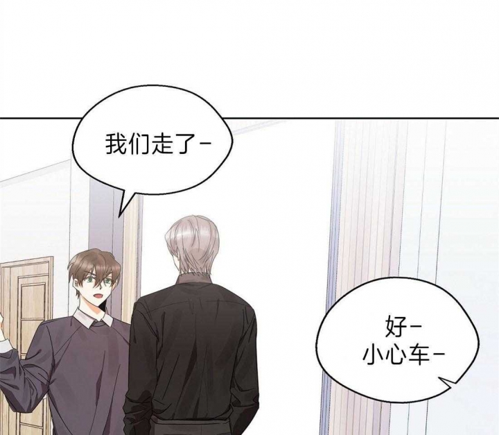 苦柠檬喝了减肥么漫画,第18话2图