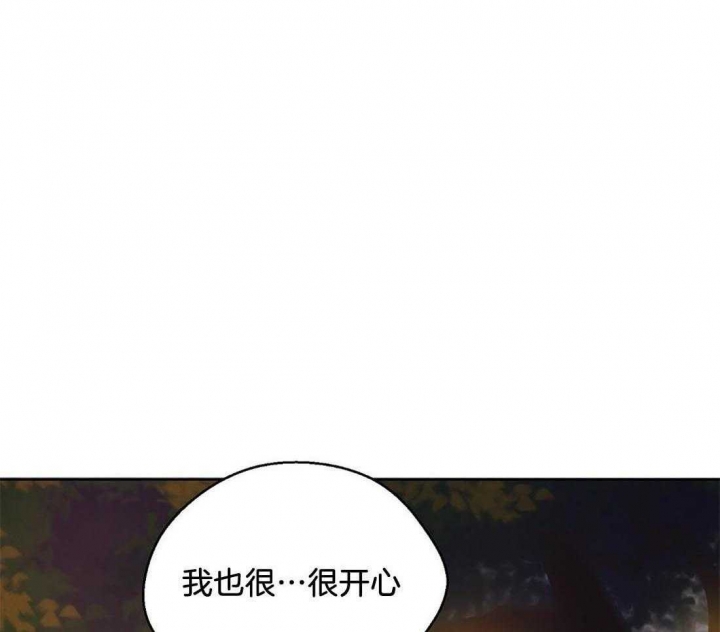 苦柠檬水的功效与作用漫画,第61话2图