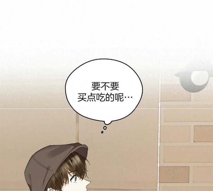 苦柠檬水的功效与作用漫画,第64话1图