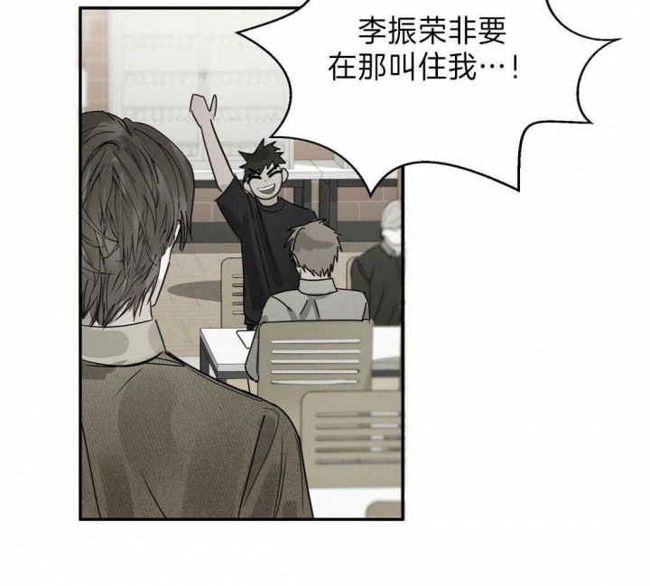 苦柠檬漫画在线阅读漫画,第8话1图