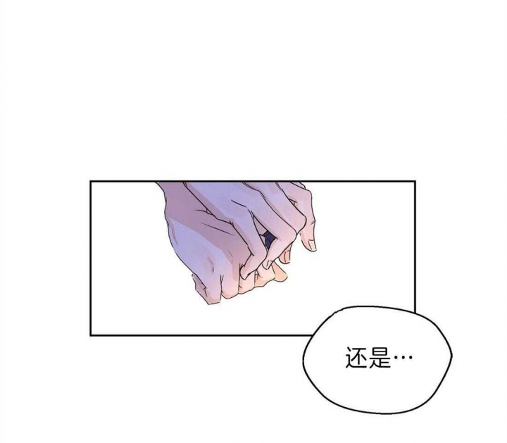 苦柠檬的故事漫画,第3话1图