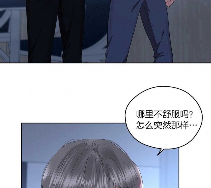 库宁模式漫画,第66话2图