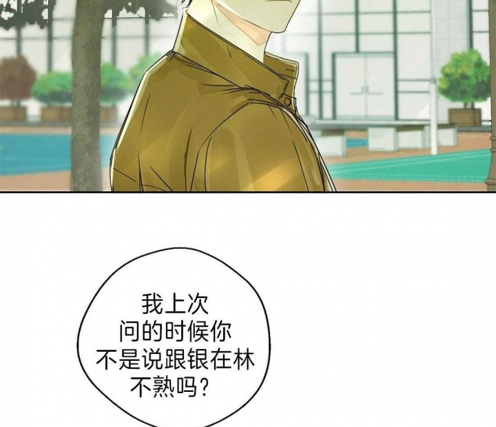 苦柠檬怎么样才能变成甜柠檬漫画,第1话1图