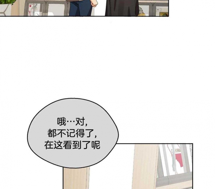 苦柠檬为啥不更新啦漫画,第60话2图