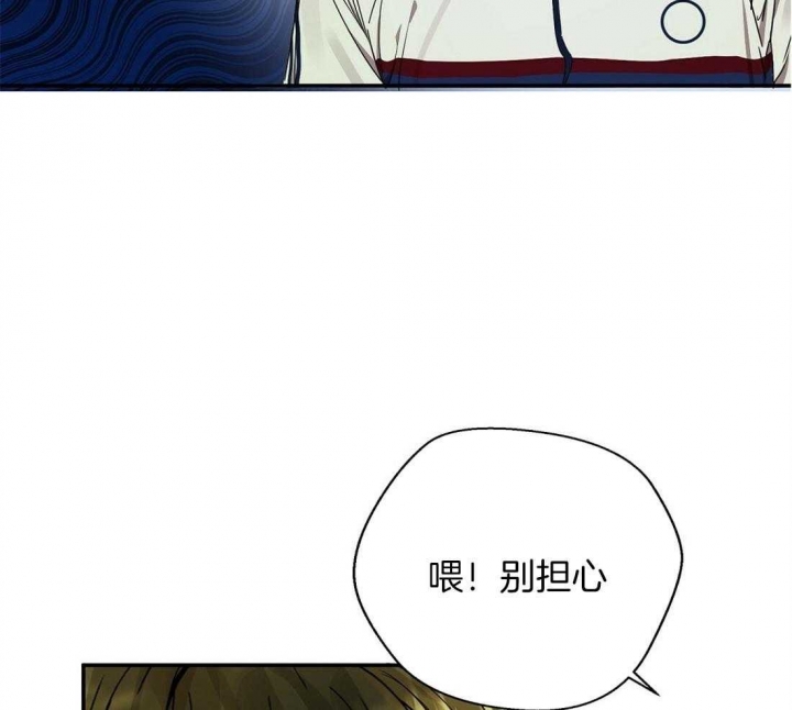 库宁作品漫画,第37话2图