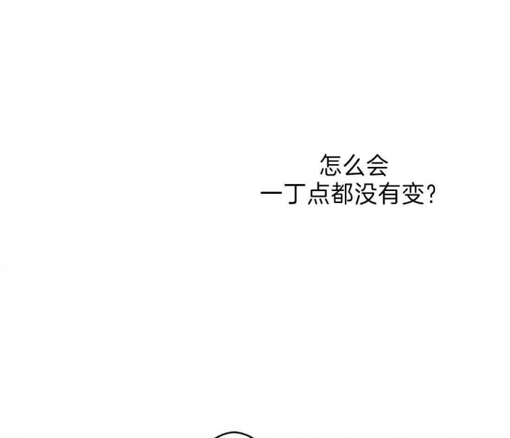 苦柠檬可以泡水喝吗漫画,第12话1图