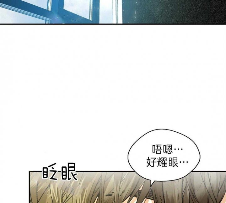 库宁模式是什么漫画,第24话2图