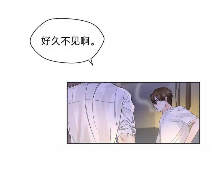 苦柠檬的故事漫画,第3话1图